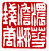 ☉-2,扣點數 2 點,可讀放大影像