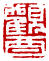 ☉-2,扣點數 2 點,可讀放大影像