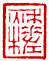 ☉-2,扣點數 2 點,可讀放大影像