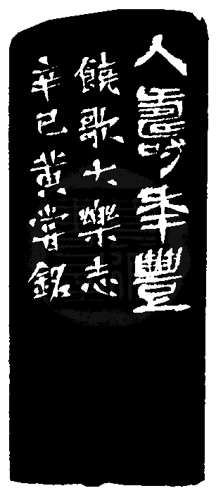 遊印、印材、篆刻、書道印、落款印（牛步．春） 遊印、印材、篆刻、書道印、落款印（牛步．春） - メルカリ