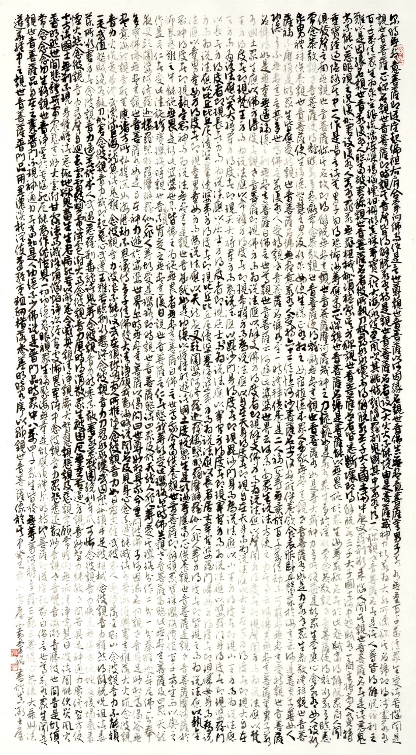 ¤£¦©ÂI¡AFree¡I