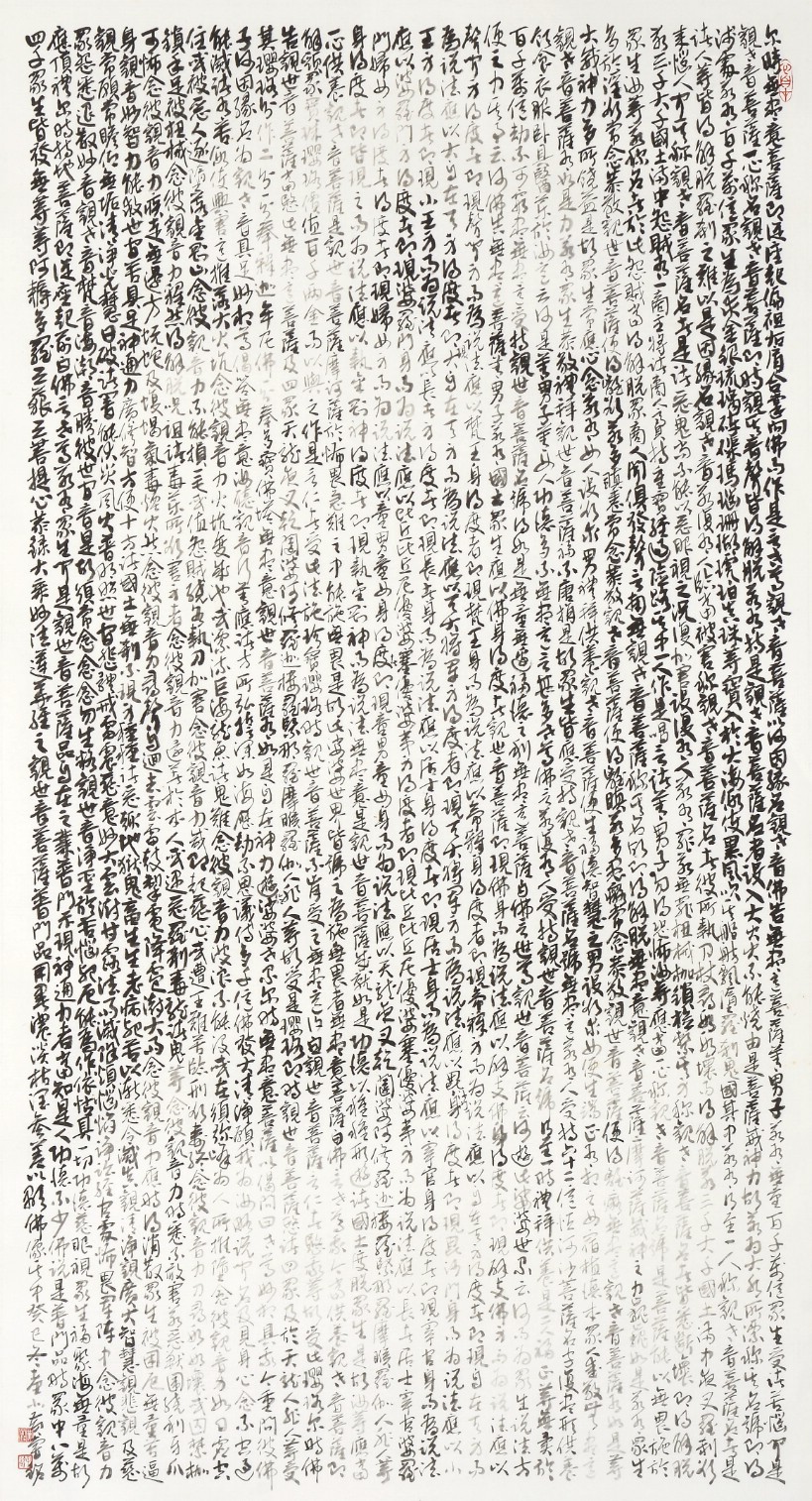 ¤£¦©ÂI¡AFree¡I