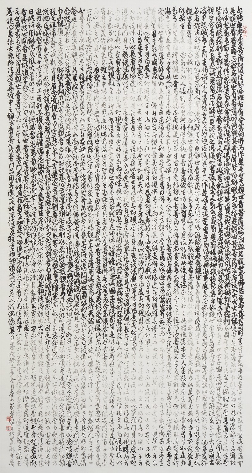 ¤£¦©ÂI¡AFree¡I