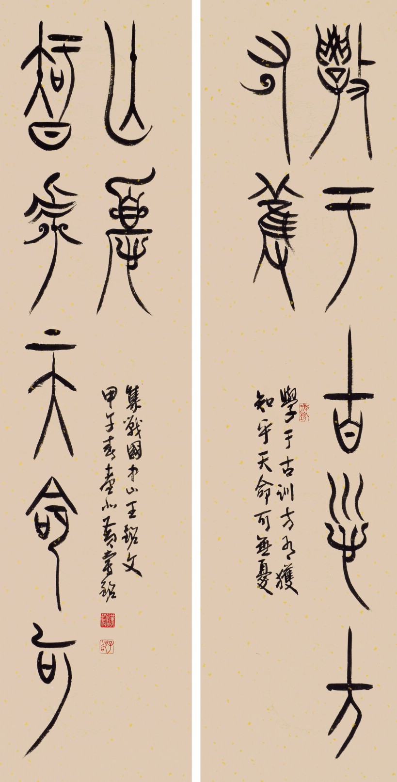 ¤£¦©ÂI¡AFree¡I