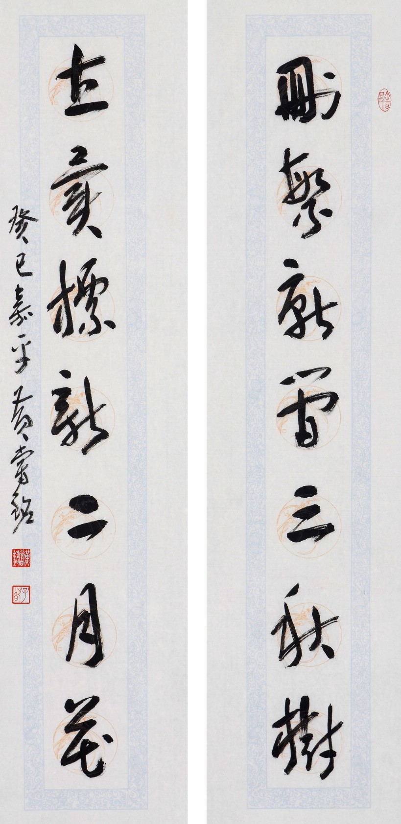 ¤£¦©ÂI¡AFree¡I