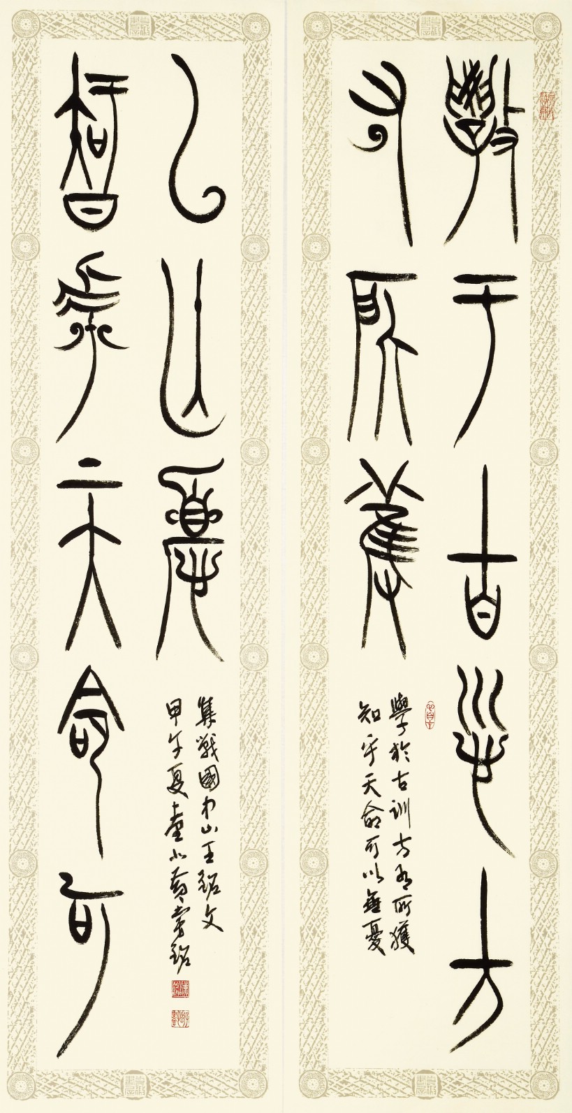 ¤£¦©ÂI¡AFree¡I