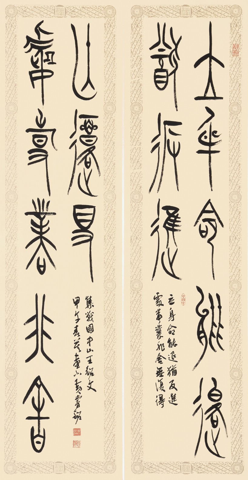 真微印網_印學在線_www.sealbank.net_篆刻印學專業資料庫
