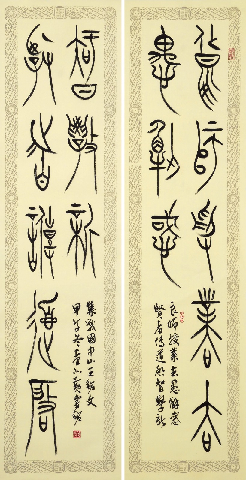 ¤£¦©ÂI¡AFree¡I