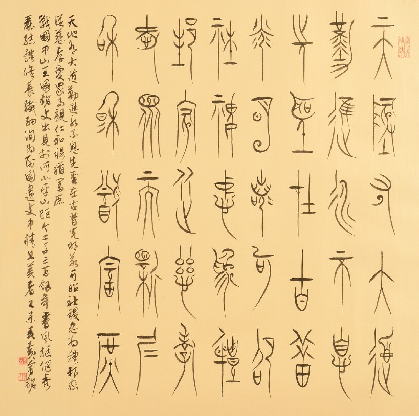 ¤£¦©ÂI¡AFree¡I