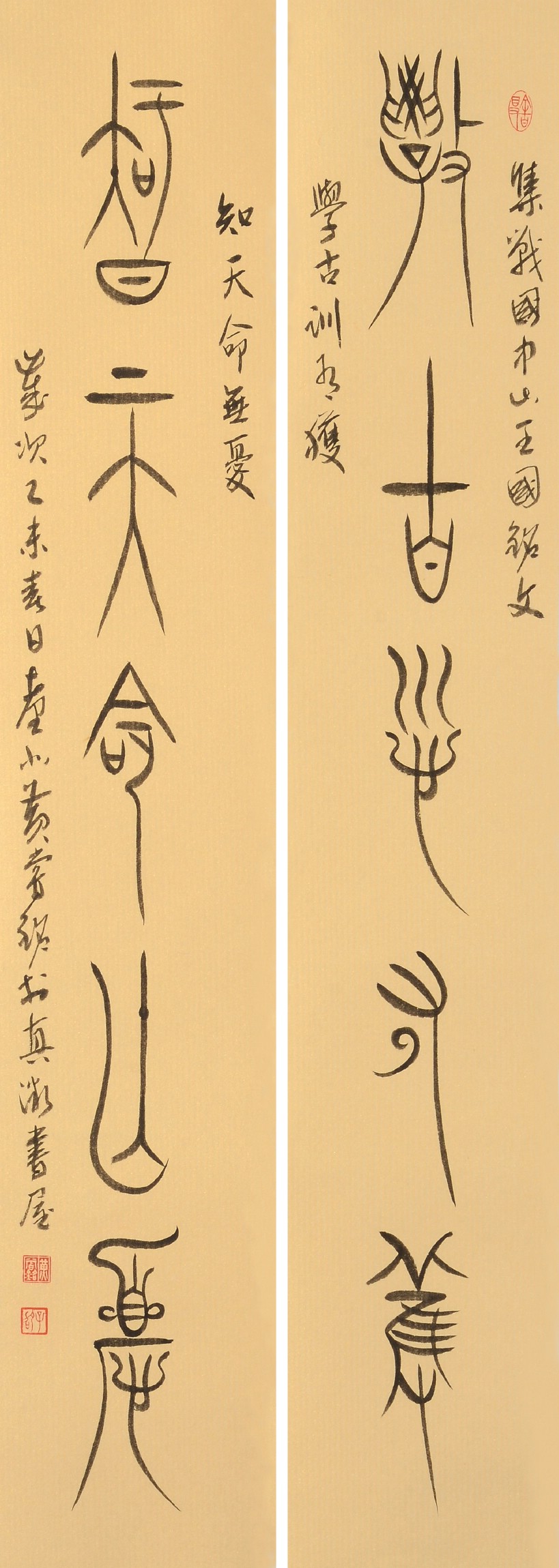 ¤£¦©ÂI¡AFree¡I