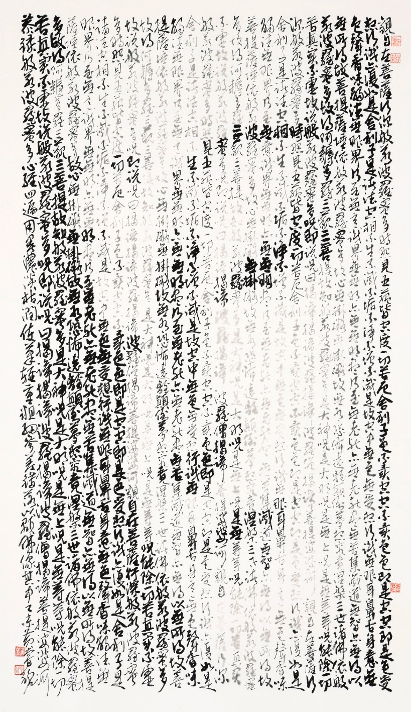 ¤£¦©ÂI¡AFree¡I