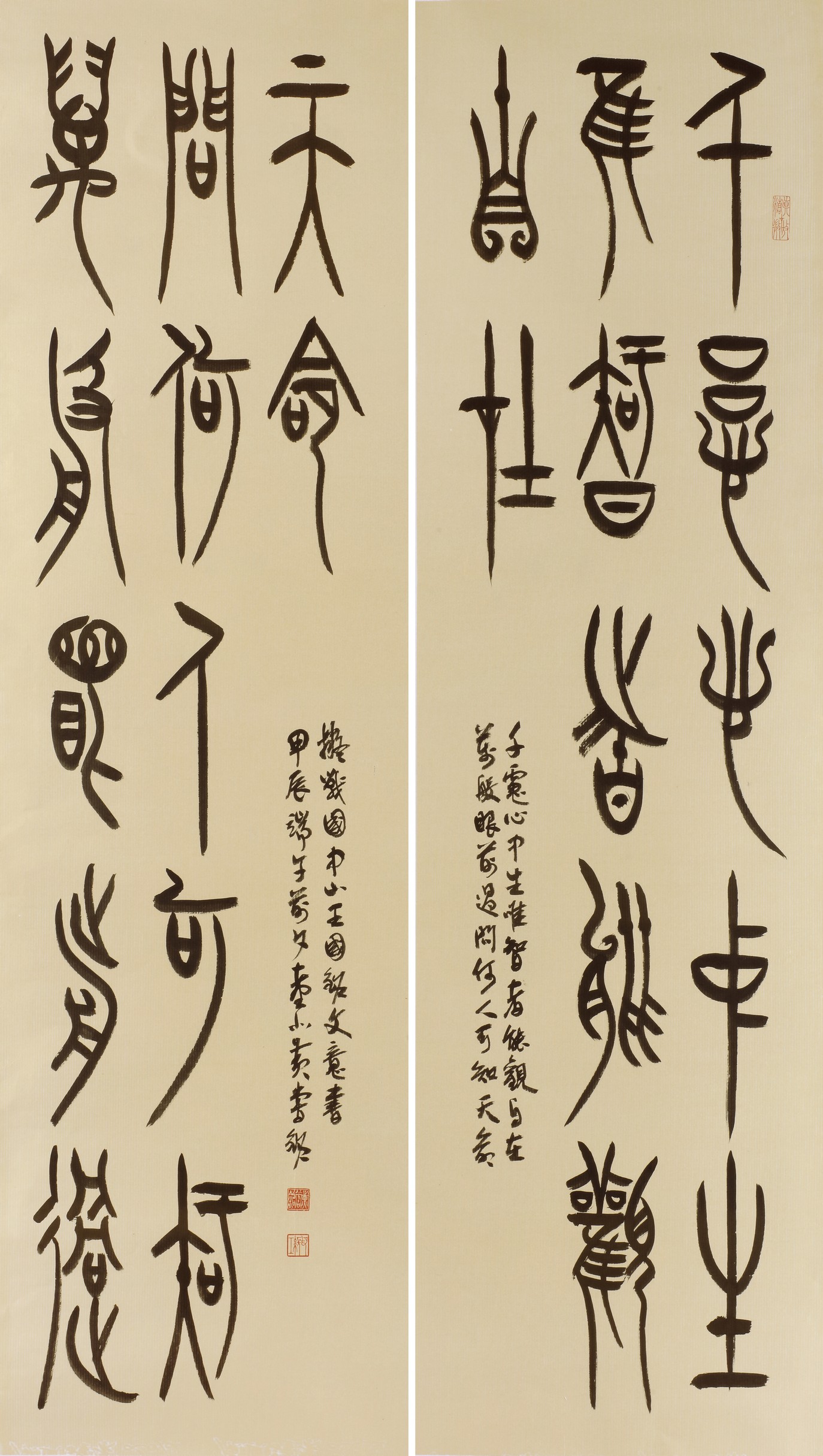遊印、印材、篆刻、書道印、蔵書印（襌心佛道） 遊印、印材、篆刻、書道印、蔵書印（襌心佛道） 真微印網_印學