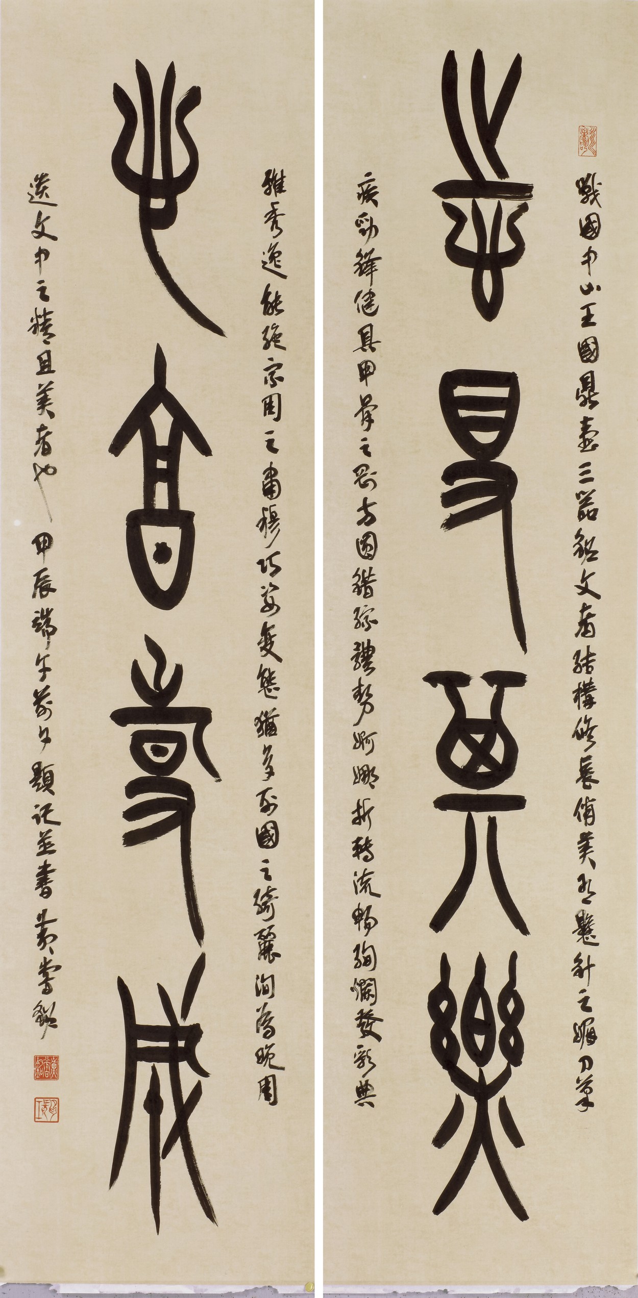 遊印、印材、篆刻、書道印、蔵書印（襌心佛道） 遊印、印材、篆刻、書道印、蔵書印（襌心佛道） （篆刻遊印・引