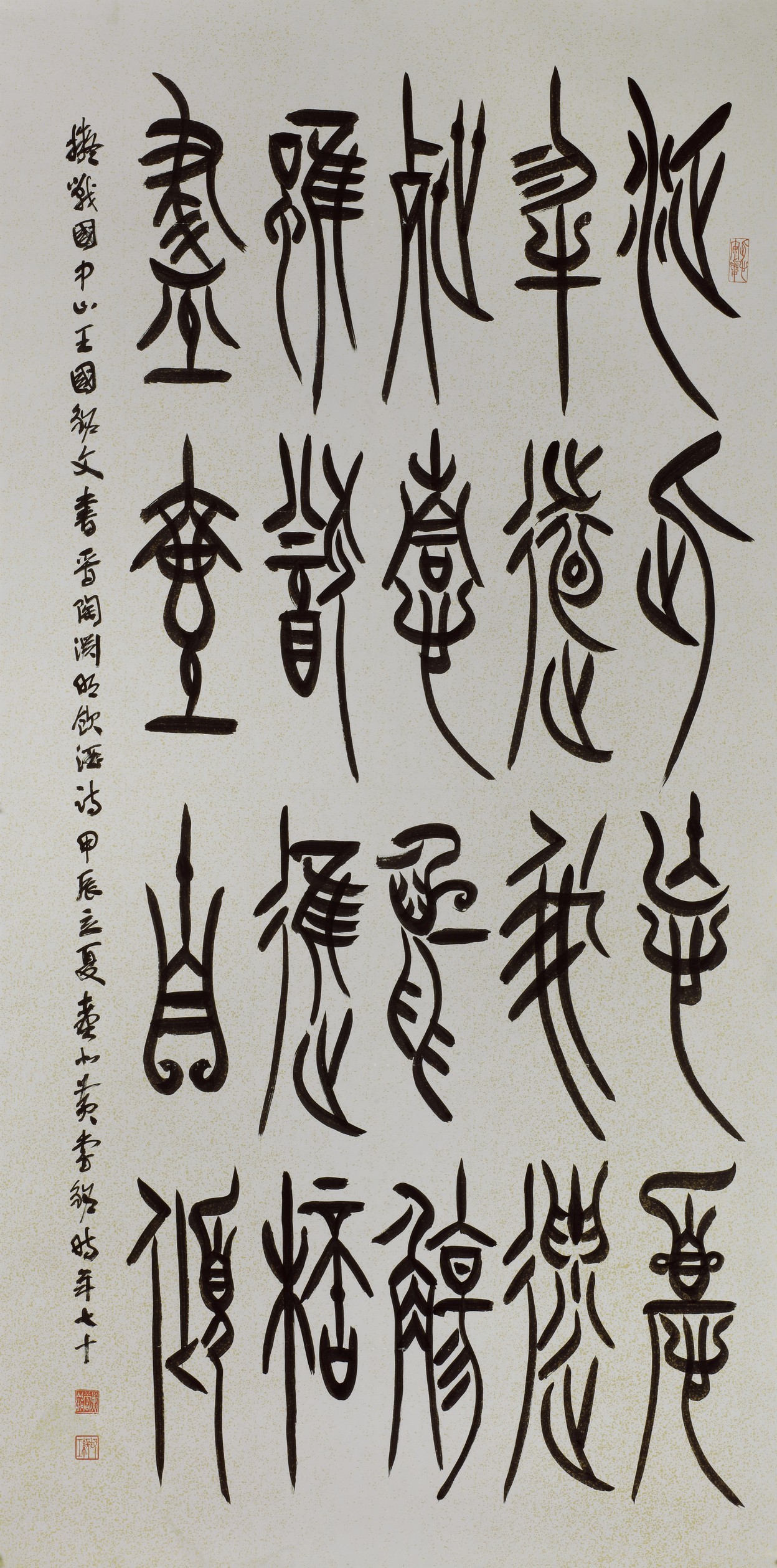 ¤£¦©ÂI¡AFree¡I