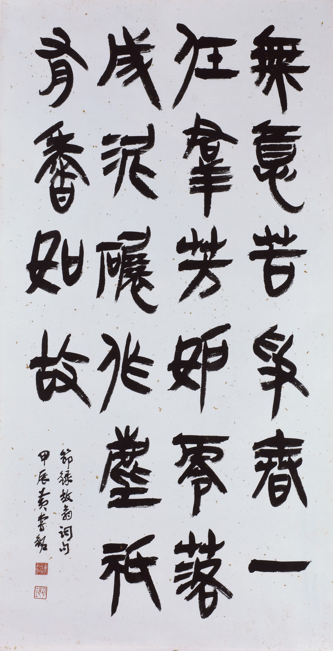 ¤£¦©ÂI¡AFree¡I