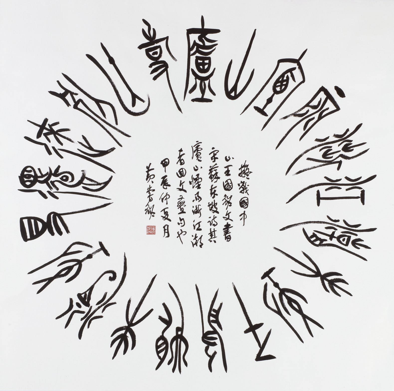 ¤£¦©ÂI¡AFree¡I