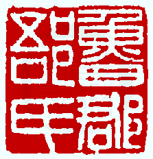 ☉-1,扣點數 1 點,可讀放大影像