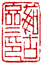 ☉-1,扣點數 1 點,可讀放大影像