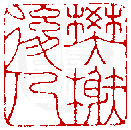 ☉-1,扣點數 1 點,可讀放大影像