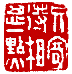 ☉-1,扣點數 1 點,可讀放大影像