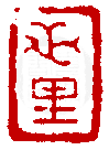 ☉-1,扣點數 1 點,可讀放大影像