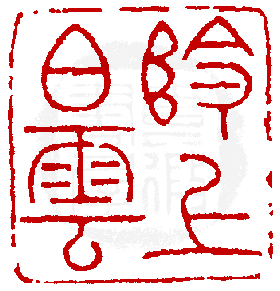 ☉-1,扣點數 1 點,可讀放大影像