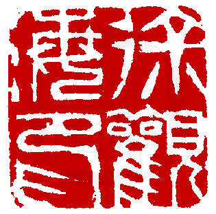 ☉-1,扣點數 1 點,可讀放大影像