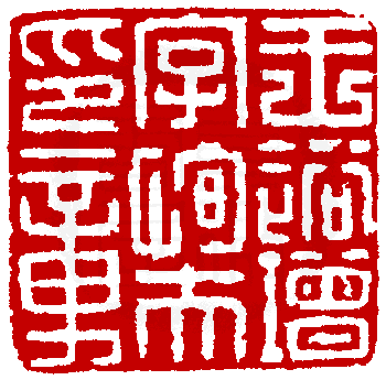 ☉-1,扣點數 1 點,可讀放大影像