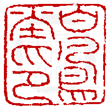 ¡ó-1¡A¦©ÂI¼Æ 1 ÂI¡A¥iŪ©ñ¤j¼v¹³