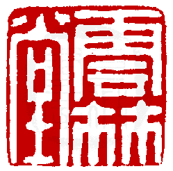 ☉-1,扣點數 1 點,可讀放大影像