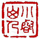 ☉-1,扣點數 1 點,可讀放大影像