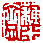 ☉-1,扣點數 1 點,可讀放大影像
