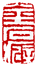 ☉-1,扣點數 1 點,可讀放大影像