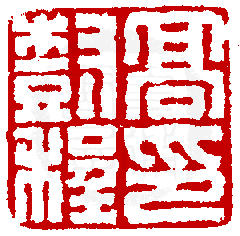 ☉-1,扣點數 1 點,可讀放大影像