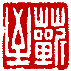☉-1,扣點數 1 點,可讀放大影像