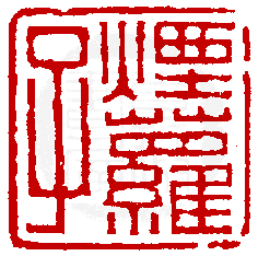☉-1,扣點數 1 點,可讀放大影像