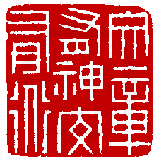 ☉-1,扣點數 1 點,可讀放大影像