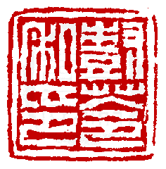 ☉-1,扣點數 1 點,可讀放大影像