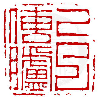 ☉-1,扣點數 1 點,可讀放大影像