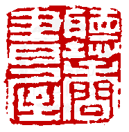 ☉-1,扣點數 1 點,可讀放大影像