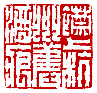 ☉-1,扣點數 1 點,可讀放大影像