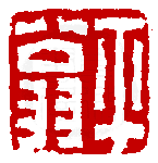 ☉-1,扣點數 1 點,可讀放大影像