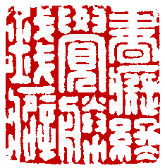 ☉-1,扣點數 1 點,可讀放大影像