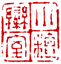 ☉-1,扣點數 1 點,可讀放大影像