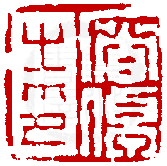 ☉-1,扣點數 1 點,可讀放大影像