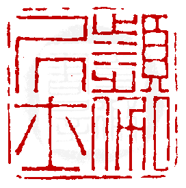 ��-1�A���I�� 1 �I�A�iŪ��j�v��