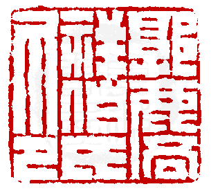 ��-1�A���I�� 1 �I�A�iŪ��j�v��