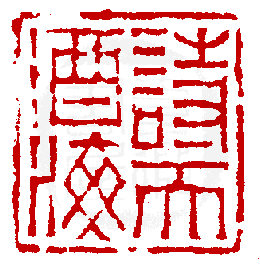 ☉-1,扣點數 1 點,可讀放大影像