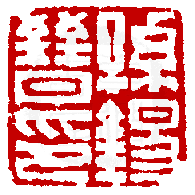 ☉-1,扣點數 1 點,可讀放大影像