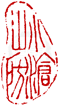 ☉-1,扣點數 1 點,可讀放大影像
